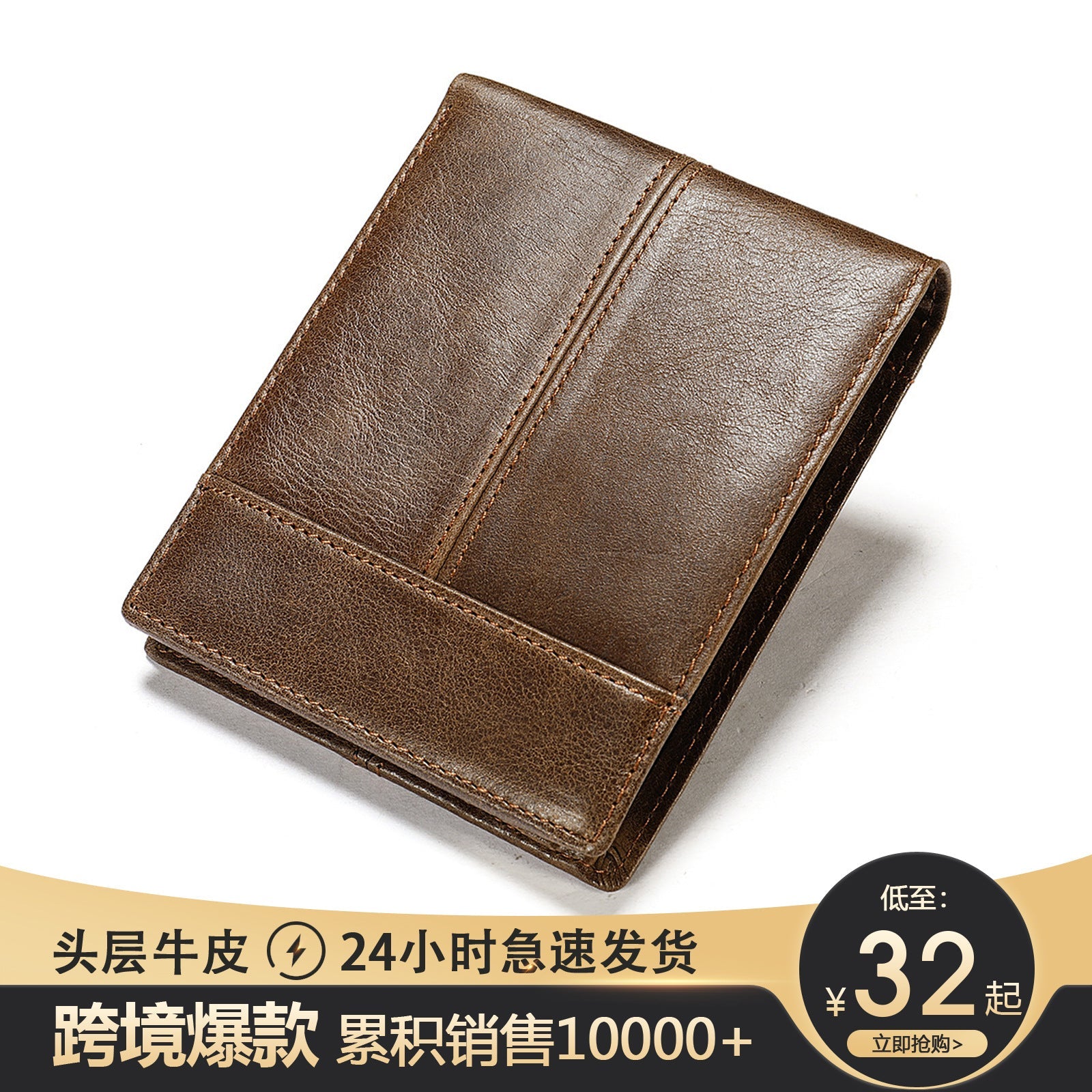 INSTOCK- Amazon Men's Genuine Leather Short Wallet First Layer